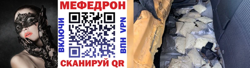 Наркота Волхов СОЛЬ мега ССЫЛКА Меф Псилоцибиновые грибы Cocaine ГАШ Бошки Шишки