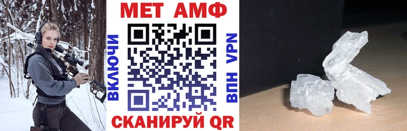 Amphetamine VHQ  цены   Волхов 