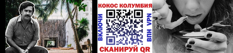 Cocaine 97%  Волхов 
