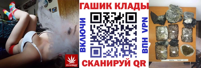 где купить наркотик  Волхов  ГАШИШ VHQ 