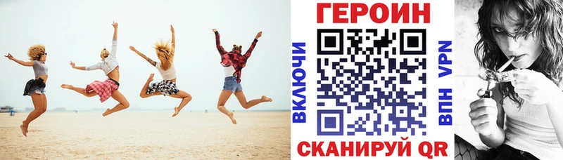 Героин гречка Волхов
