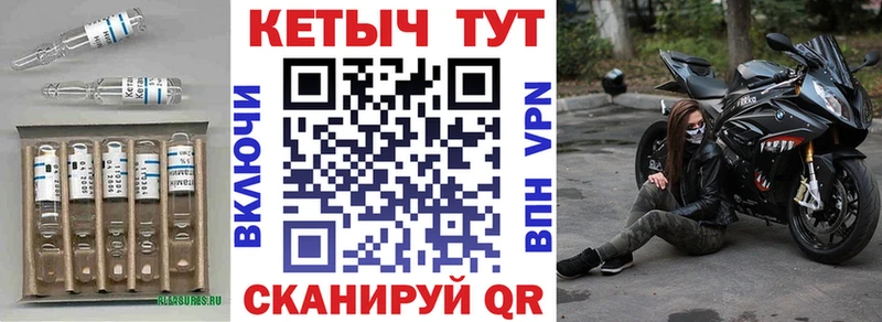 КЕТАМИН VHQ  Волхов 