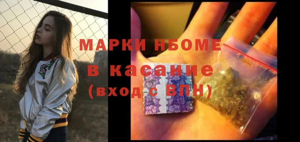 амфетамин Алзамай