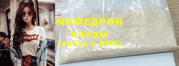 метамфетамин Ростов