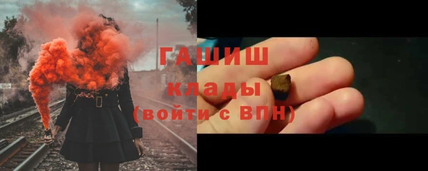 амфетамин Алзамай