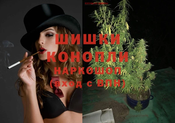 альфа пвп VHQ Рославль