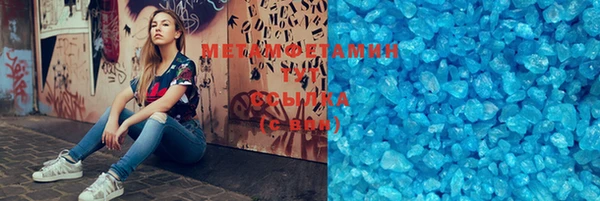 амфетамин Алзамай