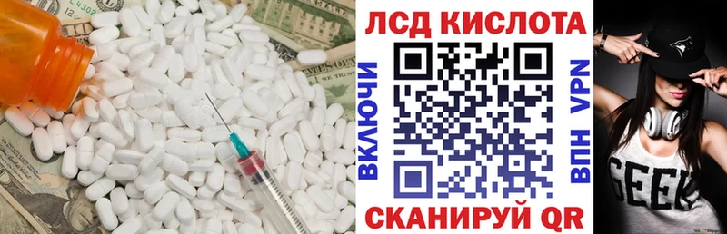 LSD-25 экстази ecstasy  Волхов 