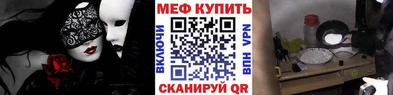 МЯУ-МЯУ 4 MMC  Волхов 
