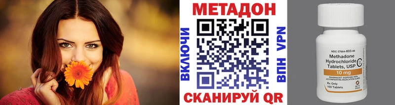 даркнет сайт  Волхов  Метадон белоснежный 