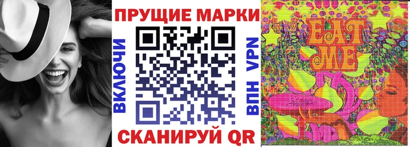 как найти закладки  Волхов  Наркотические марки 1500мкг 